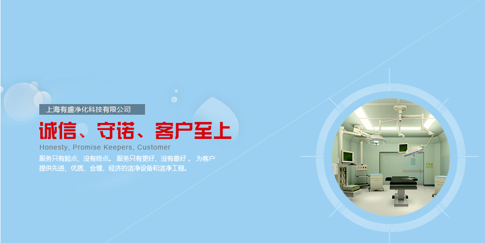 首页banner